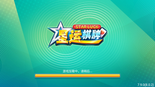 星运苹果版官网